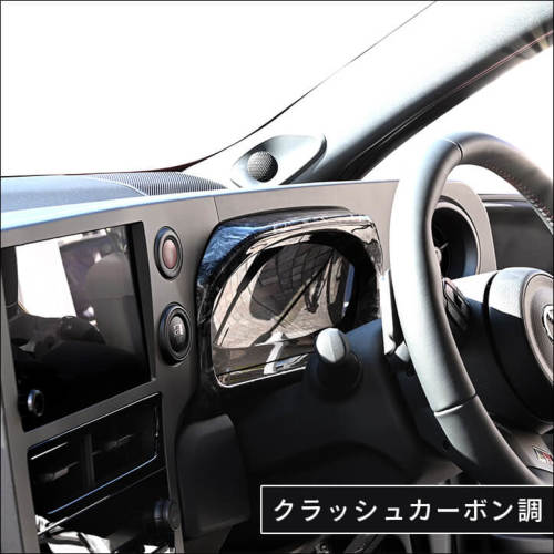 トヨタ GRヤリス メーターパネル(2024年1月～) 全4色 | カスタム