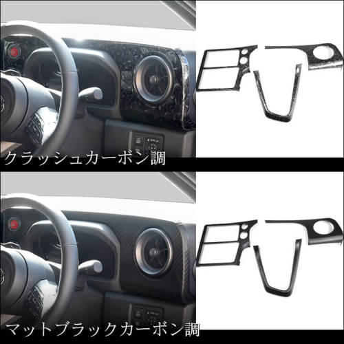 トヨタ GRヤリス センタークラスターパネル(2024年1月～) | カスタム