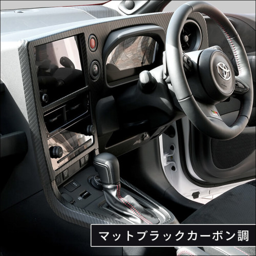 トヨタ GRヤリス センタークラスターパネル(2024年1月～) | カスタム