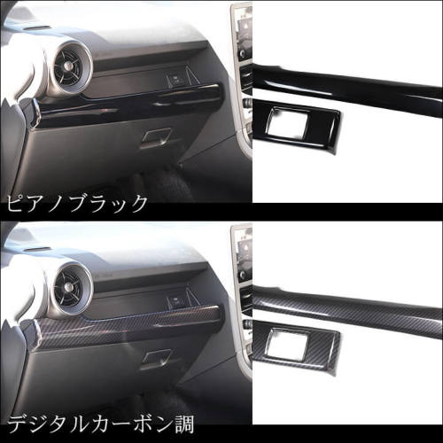 トヨタ GRヤリス インパネラインパネル(2024年1月～) | カスタムパーツ