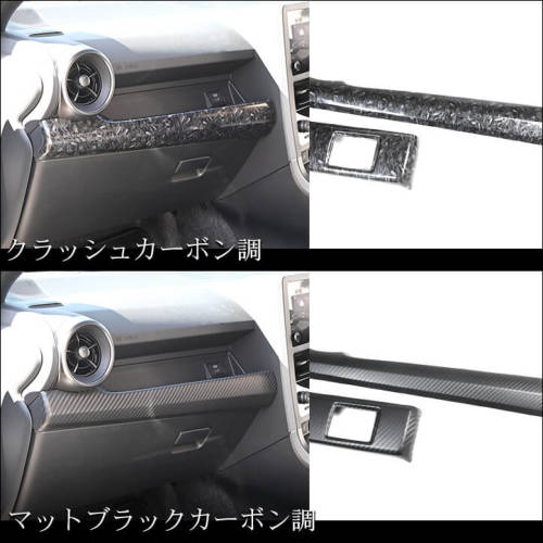 トヨタ GRヤリス インパネラインパネル(2024年1月~) | カスタムパーツ トヨタ GRヤリス インパネラインパネル(2024年1月~) | カスタムパーツ