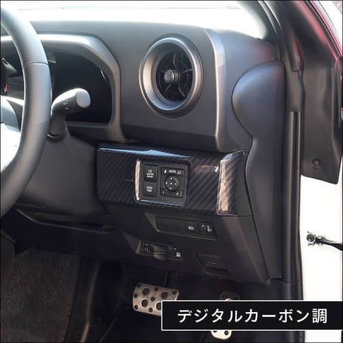 トヨタ GRヤリス インパネラインパネル(2024年1月～) 全4色