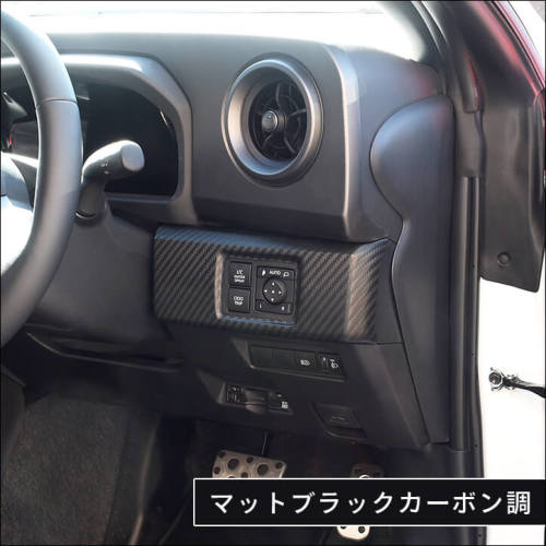 トヨタ GRヤリス インパネラインパネル(2024年1月～) | カスタムパーツ