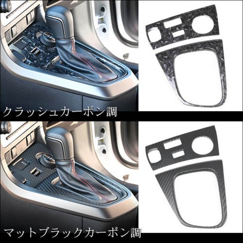 トヨタ GRヤリス シフトパネル(2024年1月～) | カスタムパーツ・ドレス