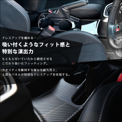 セカンドステージ　ヤリス GRヤリス　カップホルダーパネル カーボン 楽天市場】GR ヤリス カップホルダーパネル デジタルカーボン調
