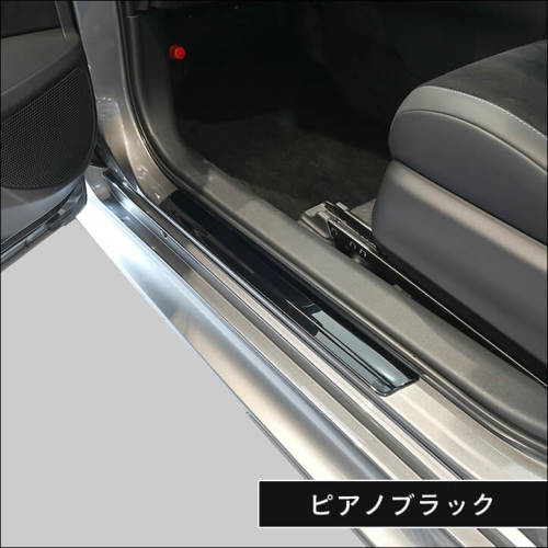 トヨタ GRヤリス スカッフプレートパネル(2024年1月～) | カスタム