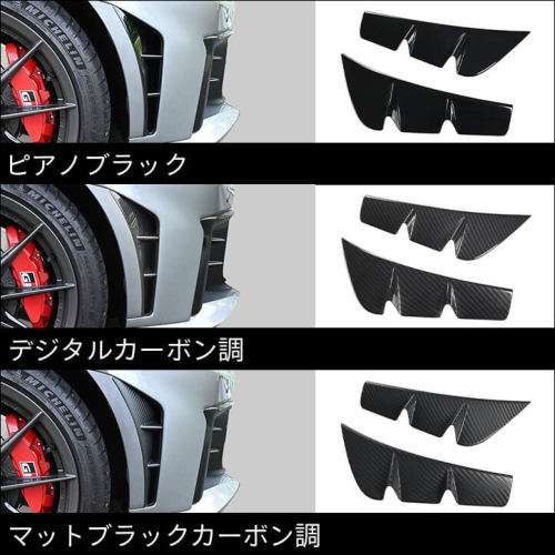 トヨタ GRヤリス フロントフェンダーガーニッシュ(2024年1月