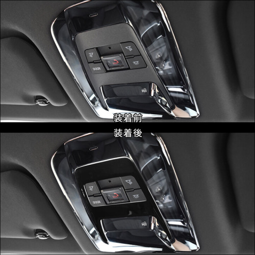 トヨタ 新型ハリアー80系 ルームランプパネル 標準車専用（パノラマルーフ不可） 全3色 | カスタムパーツ・ドレスアップパネル |  SecondStage（セカンドステージ）
