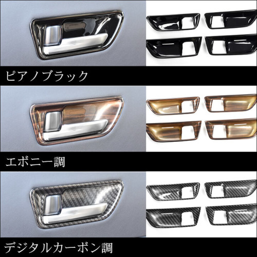 トヨタ 新型ハリアー80系 ドアベゼルパネル 全3色 | カスタム