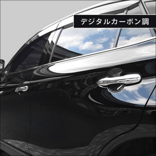 トヨタ 新型ハリアー80系 ドアハンドルプロテクターパネル（カバー