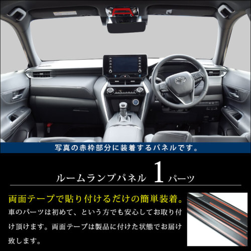 TOYOTA ハリアー80系 Nakashin 室内 合皮レザー仕様 4点セット TOYOTA ハリアー80系 Nakashin 室内 合皮レザー仕様 4点セット