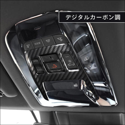 トヨタ 新型ハリアー80系 ルームランプパネル パノラマルーフ装着車