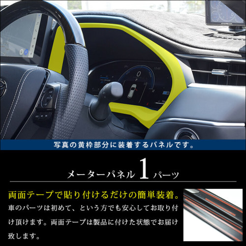 新品・未使用・純正品 トヨタ ハリアー 30 ACU3# GSU3# MCU3# メーターフード メーターカバー インストルメントパネル