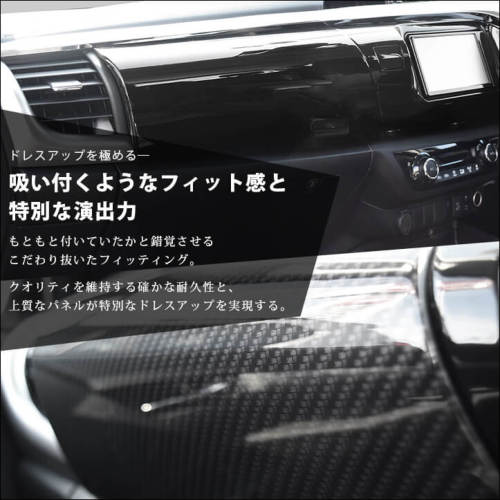 トヨタ ハイラックス GUN125型 ピックアップトラック ダッシュパネル