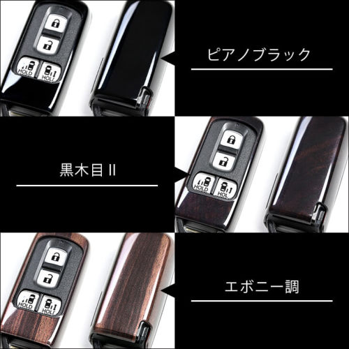 ホンダ スマートキーカバー キーケース Type25 全5色 N-BOX N