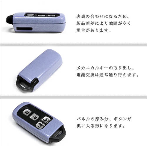 ホンダ スマートキーカバー キーケース Type25 プレミアムトーン