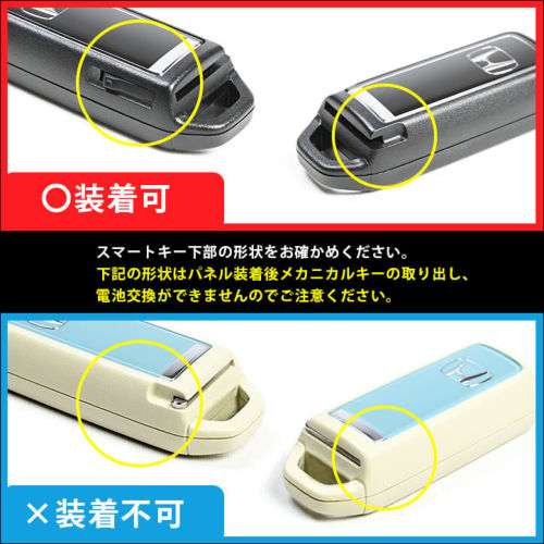 ホンダ スマートキーカバー キーケース Type25 プレミアムトーン