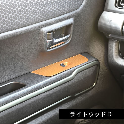 スズキ ハスラー PWSW(ドアスイッチ)パネル 全6色 | カスタム