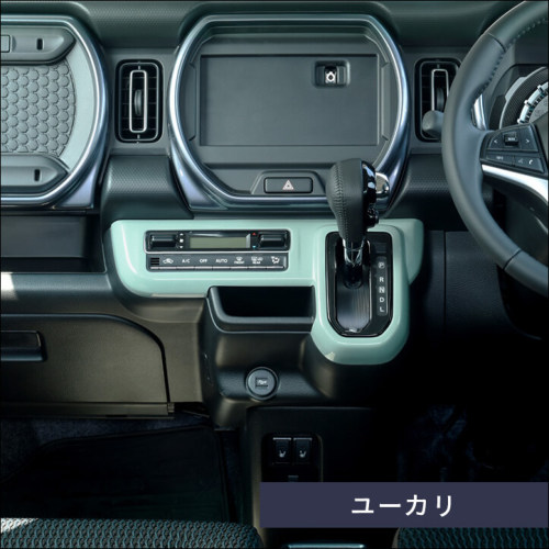 スズキ ハスラー エアコンパネル 全7色 | カスタムパーツ・ドレス