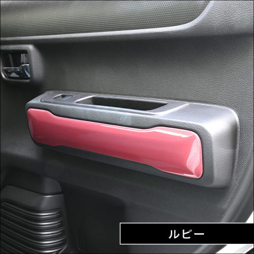 スズキ ハスラー ドアトリムパネル(リア) 全7色 | カスタムパーツ