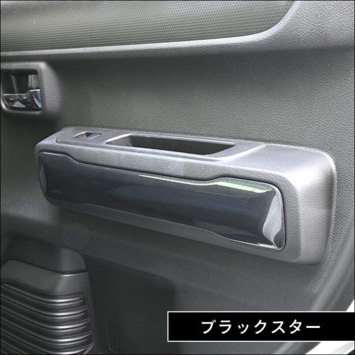 ハスラー ドアスイッチパネル ドアトリムガーニッシュ ウッド ハスラー ドアスイッチパネル ドアトリムガーニッシュ ウッド