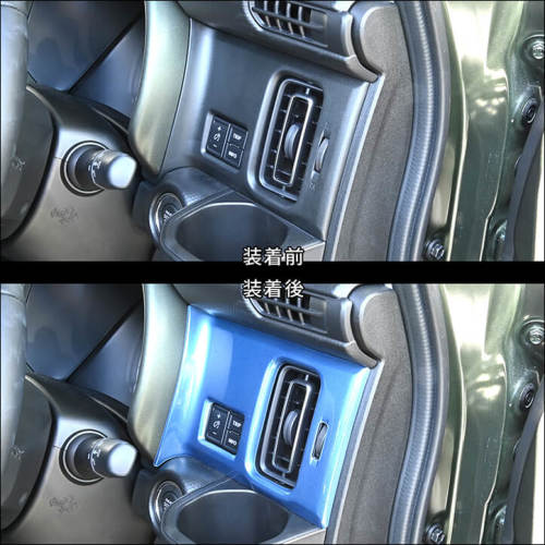 スズキ ハスラー インパネクラスターパネル リッドタイプ専用