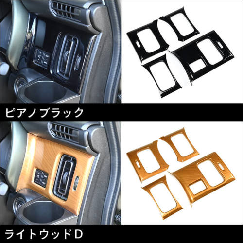 スズキ ハスラー インパネクラスターパネル リッドタイプ専用