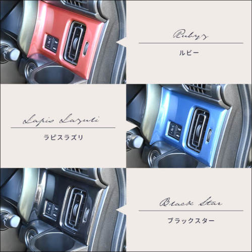 スズキ ハスラー インパネクラスターパネル リッドタイプ専用