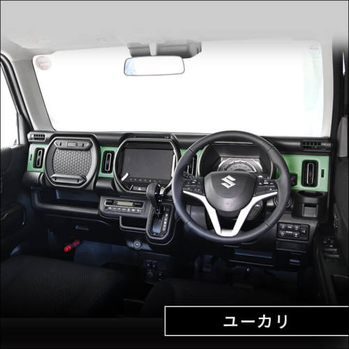 スズキ ハスラー インパネクラスターパネル リッドタイプ専用
