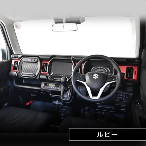 スズキ ハスラー インパネクラスターパネル リッドタイプ専用