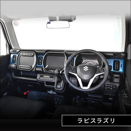 スズキ ハスラー インパネクラスターパネル リッドタイプ専用