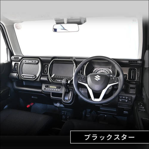 スズキ ハスラー インパネクラスターパネル リッドタイプ専用