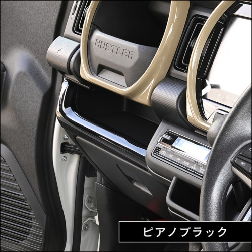 スズキ ハスラー インパネラインパネル | カスタムパーツ・ドレス