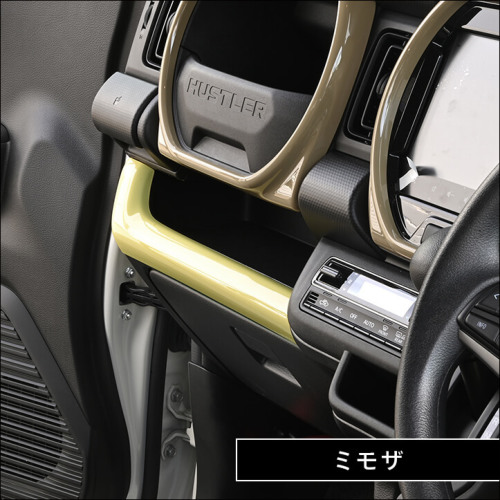 スズキ ハスラー インパネラインパネル | カスタムパーツ・ドレス