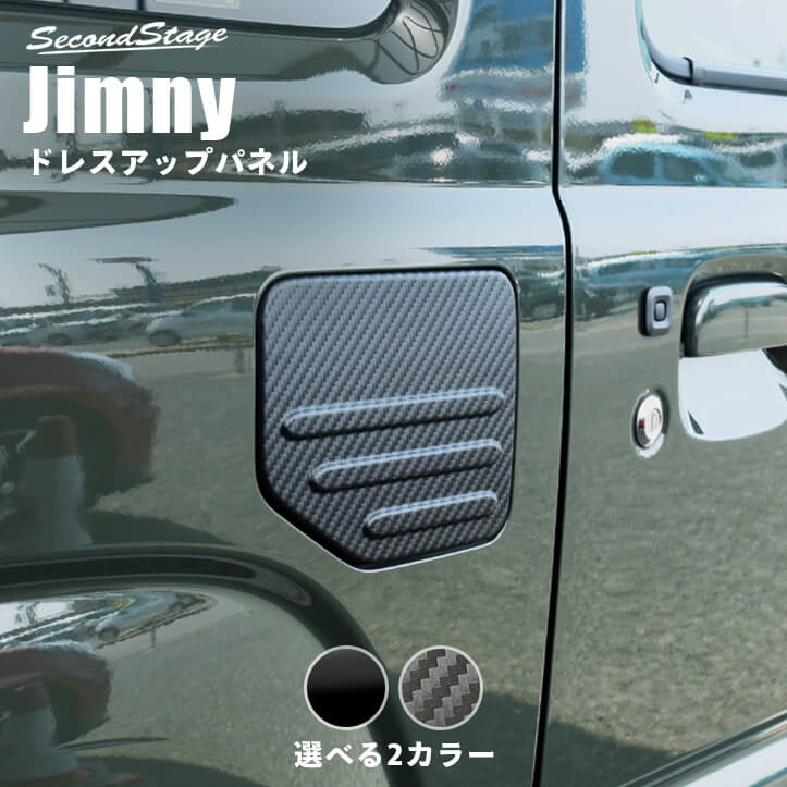 MASTERPIECE フューエルリッドパネル JB64/JB74 sddefault.jpg