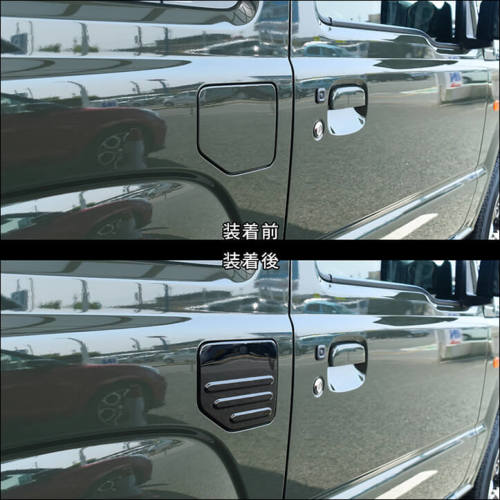 スズキ ジムニー JB64 フューエルリッドパネル 全2色 | カスタム