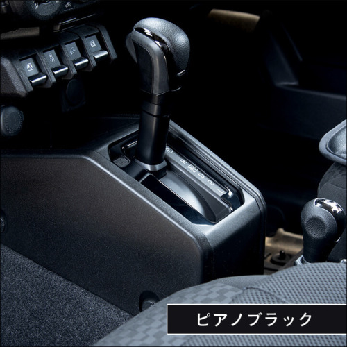 JB64ジムニーJB74ジムニーシエラ用ピアノブラック仕上フロントテーブル 楽天市場】ジムニー jb64（フロントテーブル｜アクセサリー