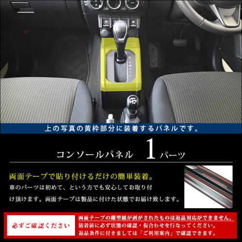 7月23日(木)から発送開始】スズキ ジムニー JB64 ノマド JC74