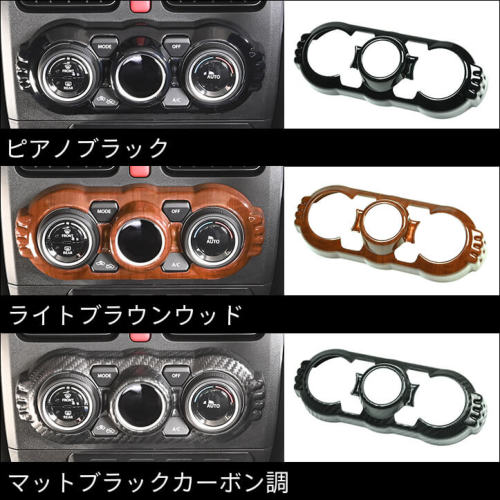 6月25日(木)から発送開始】スズキ ジムニー JB64 ノマド JC74 エアコン