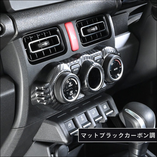バスエアコン カスタムJB64 JB74 JC74 ジムニー シエラ ノマド ⑥ 6月25日(木)から発送開始】スズキ ジムニー JB64 ノマド JC74 エアコン