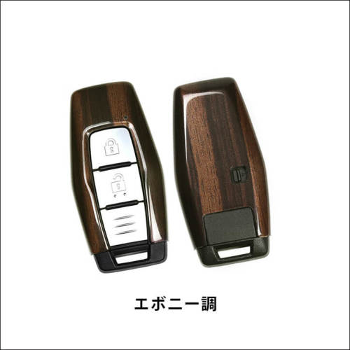 6月26日(木)から順次発送開始】三菱 スマートキーカバー キー