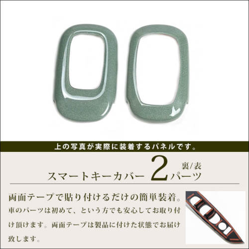 ホンダ スマートキーカバー キーケース Type20 プレミアムトーン