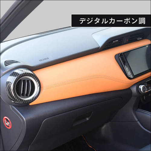 日産 キックス e-POWER ダクトパネル 全2色 | カスタムパーツ