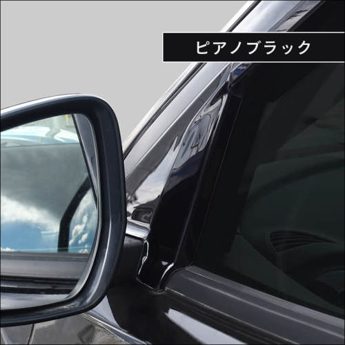 パネル生地　ラピスラズリ 日産 キックス e-POWER Cピラーパネル 全2色 | カスタムパーツ