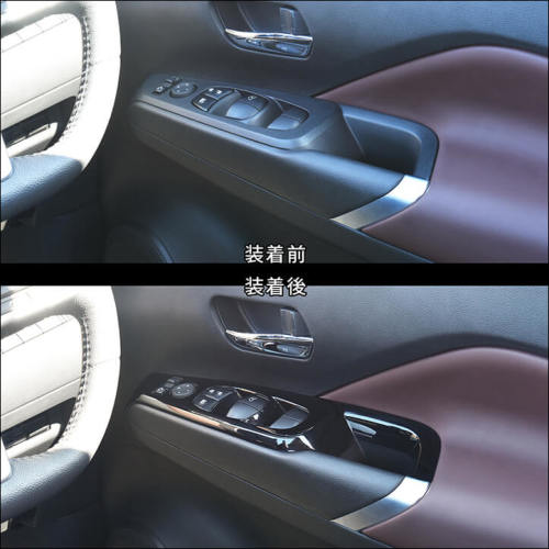 日産 キックス e-POWER MC後(2022年7月~) PWSW(ドアスイッチ 日産 キックス e-POWER MC後(2022年7月~) PWSW(ドアスイッチ