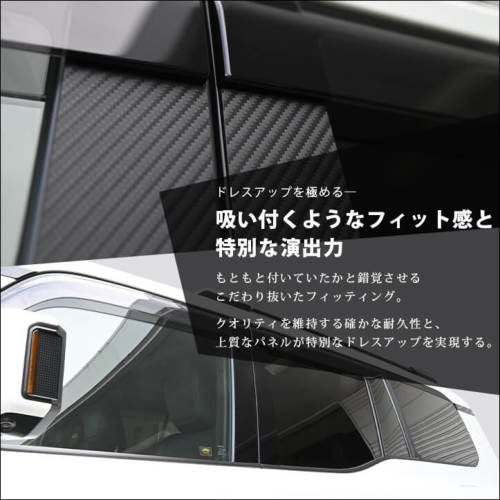 確認用22 ランドクルーザー 👕 250系 アクセサリー ピラーガーニッシュ Cピラー