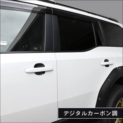 ランクル250 ドアハンドルカバー ラプターライナー塗装 中目肌 rav4