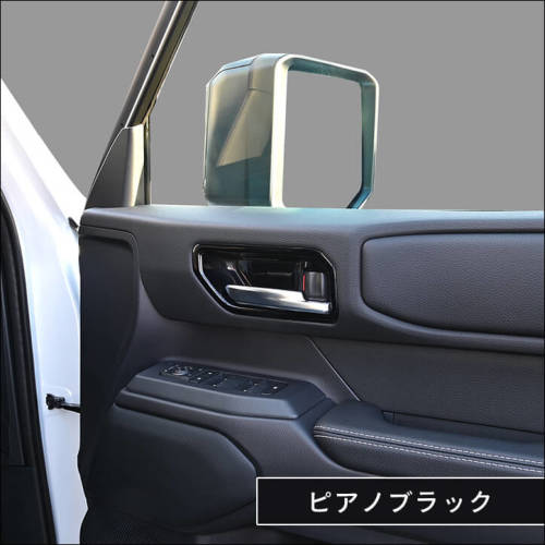 車 ドアパネル ブラック トヨタ ランドクルーザー250 ドアベゼルパネル(JBL除く) | カスタム