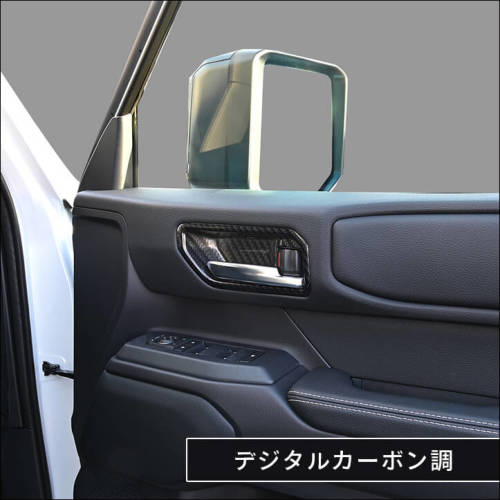 トヨタ ランドクルーザー250 ドアベゼルパネル(JBL除く) | カスタム