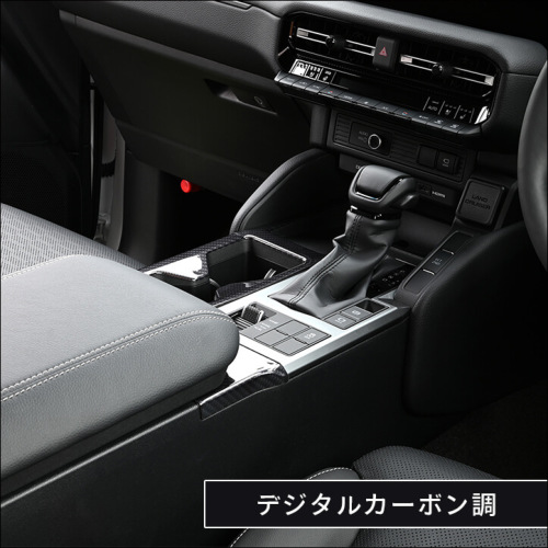 トヨタ ランドクルーザー250 カップホルダーパネル 全3色